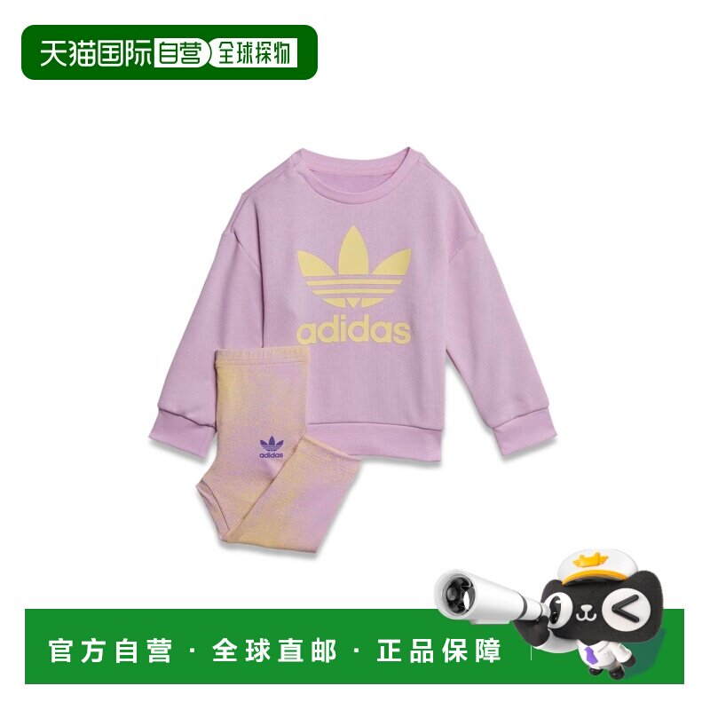 1h可退 香港直邮Adidas 婴儿 SWEATSHIRT + 圆领打底裤童装 HK291