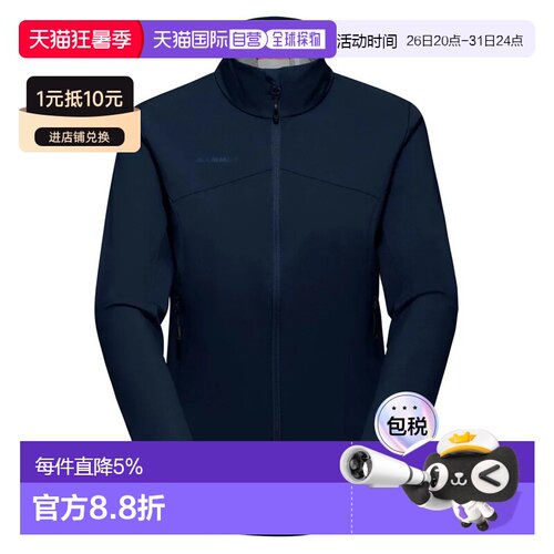 欧洲直邮MAMMUT Corporate SO夹克 男士
