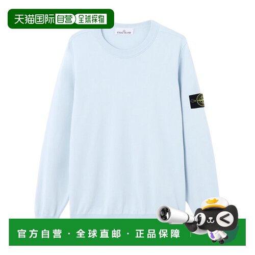 1h可退 香港直邮STONE ISLAND 男士针织衫 L1S155100053S00B2V004