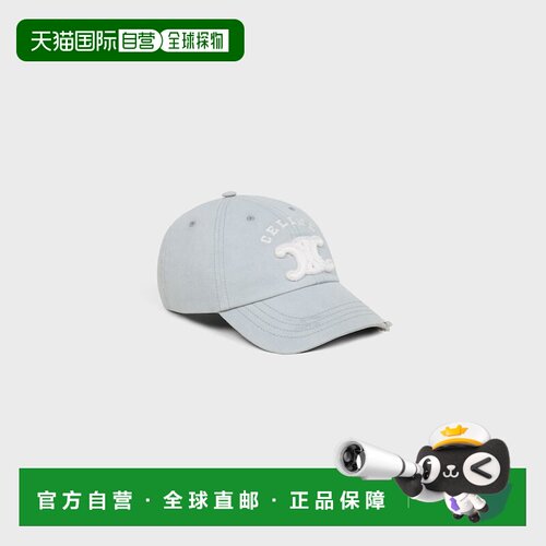 自营欧洲直邮CELINE思琳 Vivienne中性褪色灰轻质棉支付后1h可退