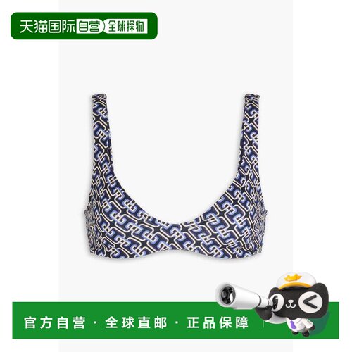 香港直邮ZIMMERMANN 女士 Stretch-Polyamide 印花比基尼上装 137