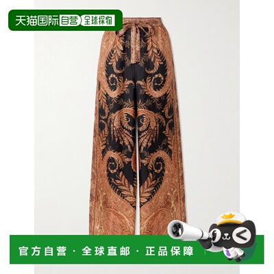 1h可退 美国直邮ZIMMERMANN 女士 Hypnotic 阔腿运动裤 1111PF251