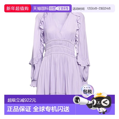 香港直邮Maje 女士 Special Occasion 连衣裙 purple紫色 舒适时