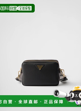 1h可退 欧洲直邮PRADA 普拉达 26春夏 1BH082_2DKV_F0632_V_7NM