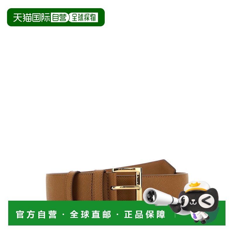 1h可退 欧洲直邮prada 女士 腰带