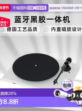 欧洲直邮Pro-Ject宝碟T1 EVO BT内置唱放蓝牙黑胶唱片机可连蓝牙