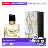 香港直邮YSL圣罗兰自由女香Edp. 30ml香调清新自然正品