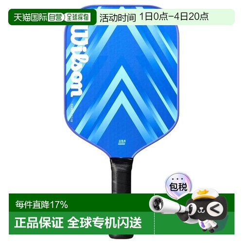 欧洲直邮WILSON 匹克球拍 Fierce Team V2 中性