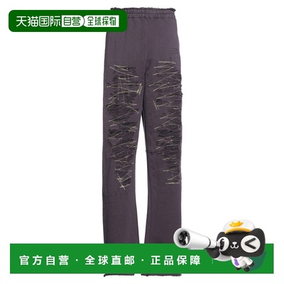 香港直邮Mm6 Maison Margiela 马丁 马吉拉 MM6 男士 运动裤子