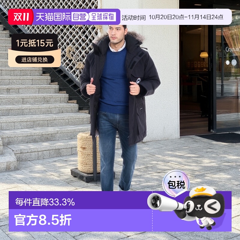 1h可退 香港直邮 Canada Goose 加拿大鹅男士蓝色户外连帽羽绒服