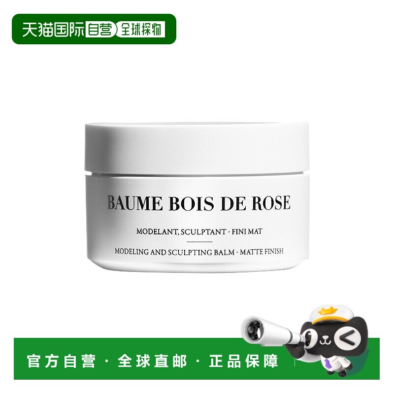 欧洲直邮Leonor Greyl 紫檀木滋养定型发泥50ml 哑光塑形正品