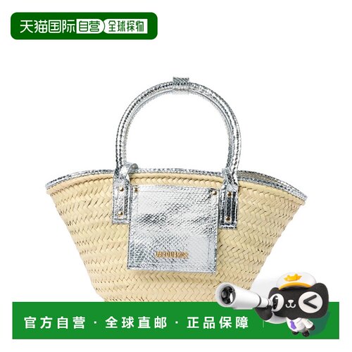 1h可退 香港直邮JACQUEMUS 女士手提包 BAW00044AC05A04980 AW202