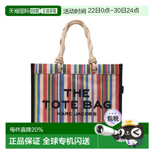 MARC JACOBS马克雅可布可调节肩带手提包新款2S6HTT022H02-630