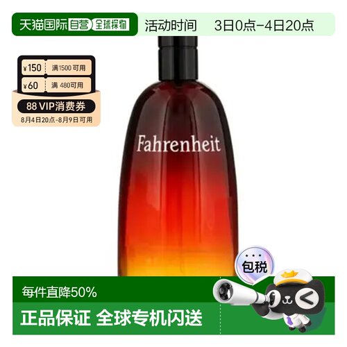 香港直邮Dior迪奥华氏温度男淡香香水EDT 100ml持久留香男士正品