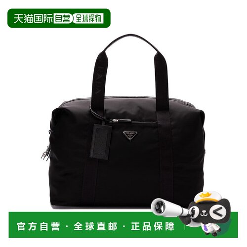 1h可退 香港直邮PRADA 男士旅行包 2VC7962DMHVOOOF0002 CO 黑色