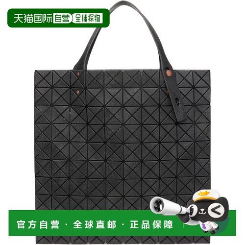 香港直邮BaoBaoIsseyMiyake男士托特包单肩包手提【付后1h可退】