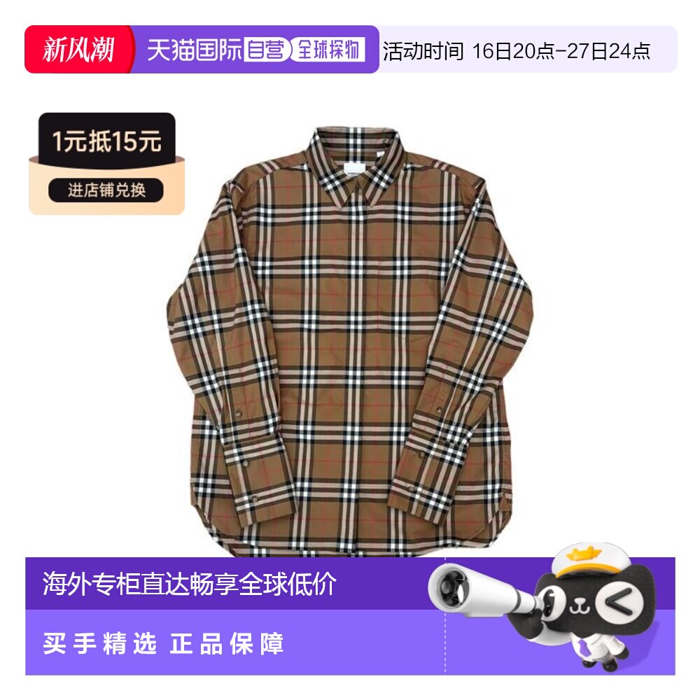 1h可退 Burberry博柏利 女士棉质网格纹落肩袖单排扣衬衫女装通勤图片