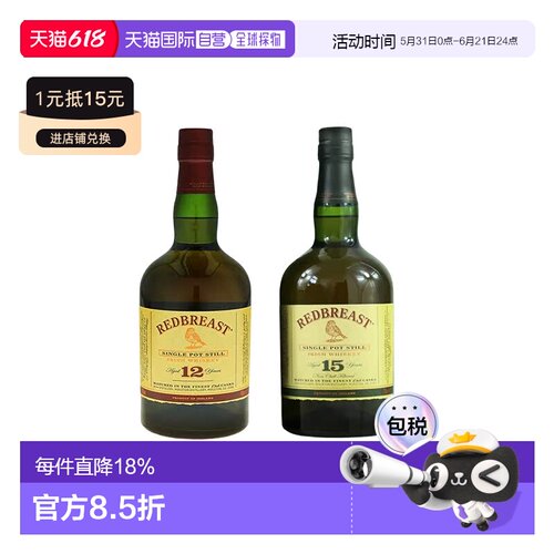 知更鸟12年/15年700ml
