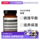 欧洲直邮Aesop伊索乳面霜蜜柑水润轻盈保湿 120ml乳霜补水正品 平衡