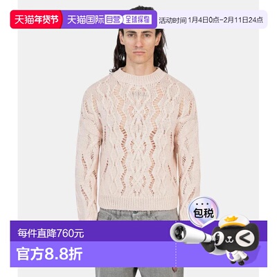 1h可退 香港直邮Our Legacy 男士 Maille sonar 麻花扭纹上衣 M42