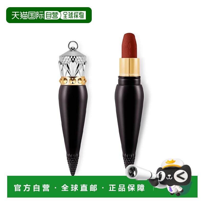 欧洲直邮Christian louboutin路铂廷女王权杖唇膏3.8g哑光&正品