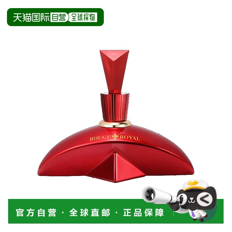 欧洲直邮Marina de Bourbon皇家玛丽娜皇家红女士浓香水30-50-100