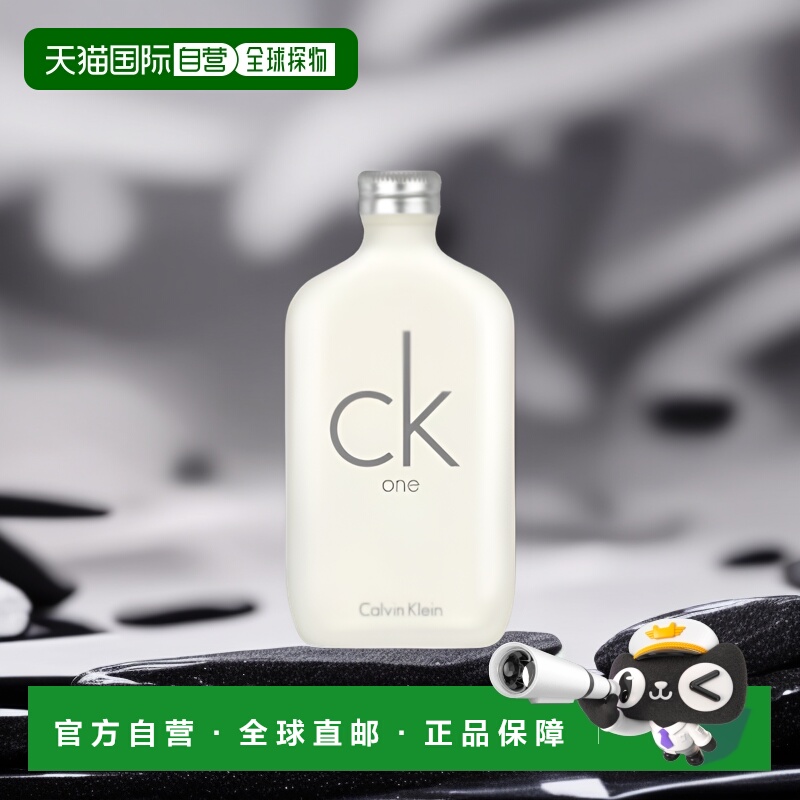 Calvin Klein卡文克莱中性香水ONE唯一EDT淡香200ml柑橘玫瑰琥珀