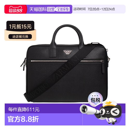Emporio Armani 徽标公文包 Y4P119Y138E8斜挎包【付后1h可退】