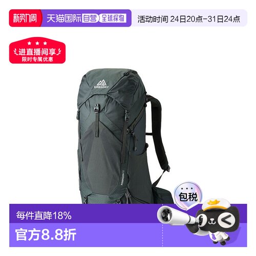 自营欧洲直邮GREGORY格里高利Paragon户外登山徒步背包40L/50L