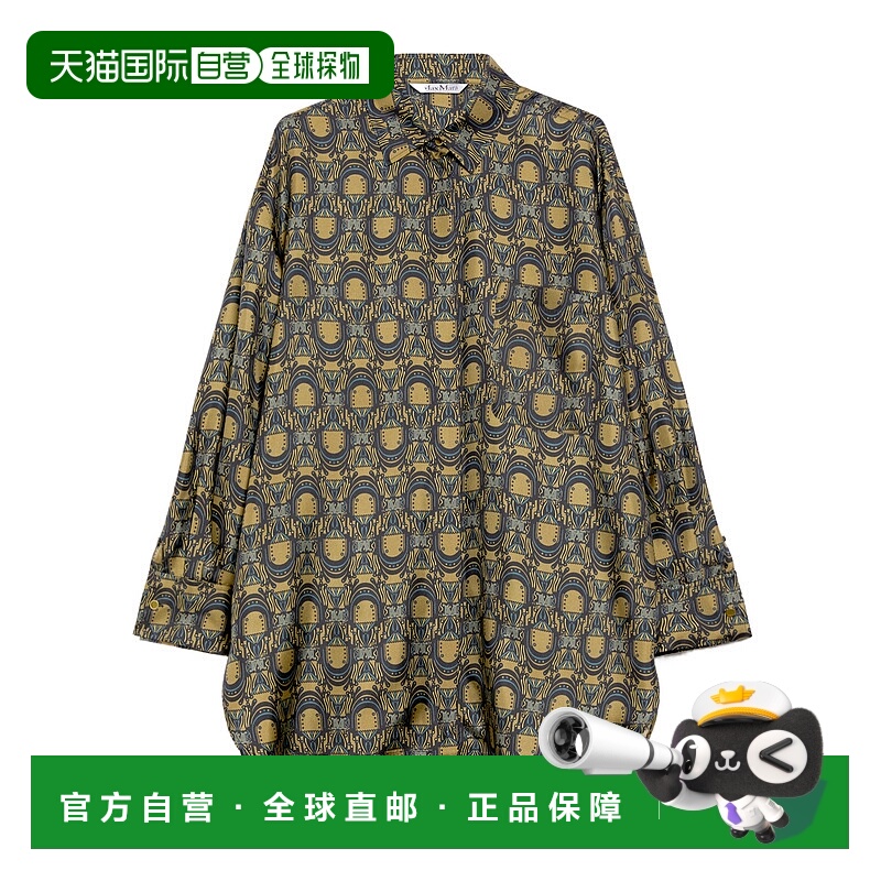 香港直邮Max Mara 印花真丝大廓形衬衫 1116054206长袖