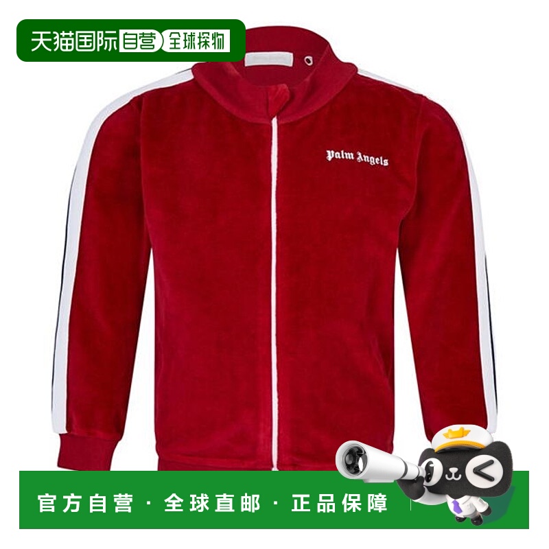 香港直邮Palm Angels 棕榈天使 婴儿 Taped Babies 拉链夹克童装