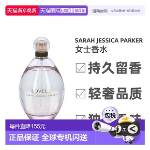 Parker女士香水200ml可爱女人系列ED正品 欧洲直邮Sarah Jessica