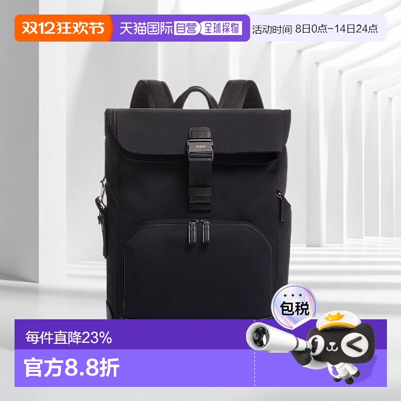 欧洲直邮TUMI/途明Harrison织物配皮长期主义双肩包 魏大勋同款