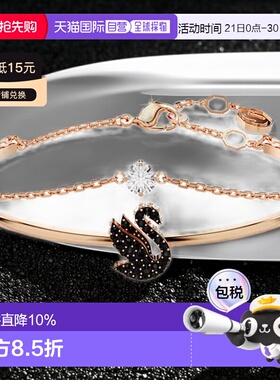 欧洲直邮Swarovski施华洛世奇经典黑天鹅水晶手镯