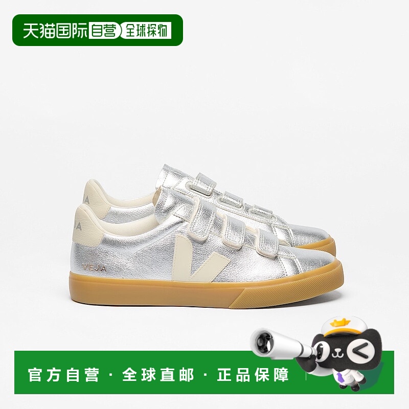 自营欧洲直邮VEJA Recife系列女士岩石色/银色皮革V标识运动鞋