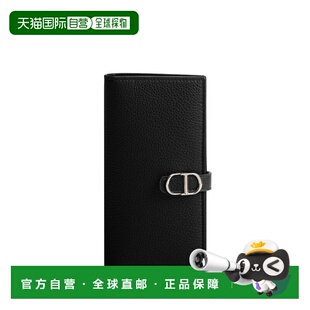 欧洲直邮迪奥（Dior Normandie）长款对折钱包