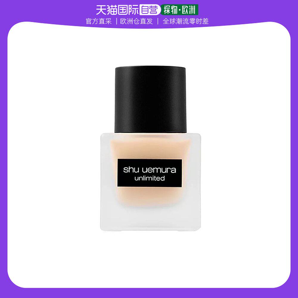 欧洲直邮香港发Shu-uemura/植村秀小方瓶羽纱持妆粉底液#674#584使用感如何?
