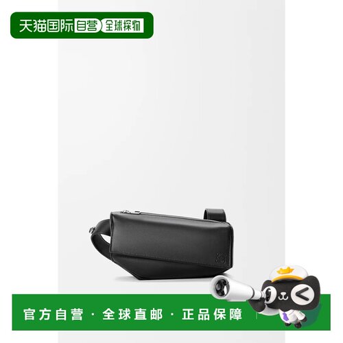 自营欧洲直邮Loewe罗意威 Puzzle Featherlight男士纳帕羔羊皮斜
