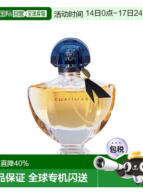 欧洲直邮Guerlain娇兰 一千零一夜女士浓香EDP 30ml 雪松 东方调