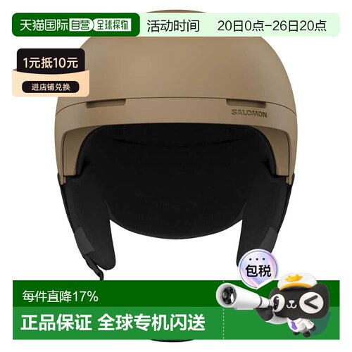 欧洲直邮SALOMON Brigade MIPS 头盔 中性