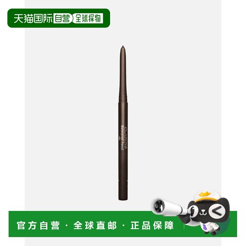 欧洲直邮Clarins/娇韵诗 防水眼线笔 0.29g 持久防水正品