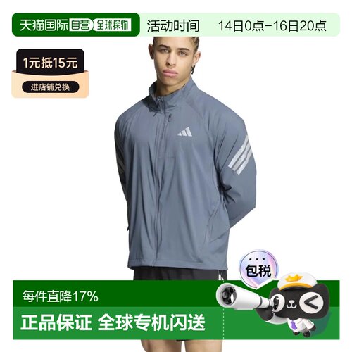 香港直邮ADIDAS Adi365 Formotion 外套