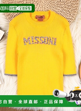 1h可退 香港直邮MISSONI 米索尼 女童 毛衣童装 orange橙色 舒适