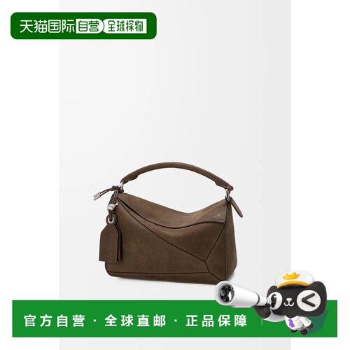 自营欧洲直邮LOEWE罗意威 Puzzle女士褐色粒面磨砂革小号手提包