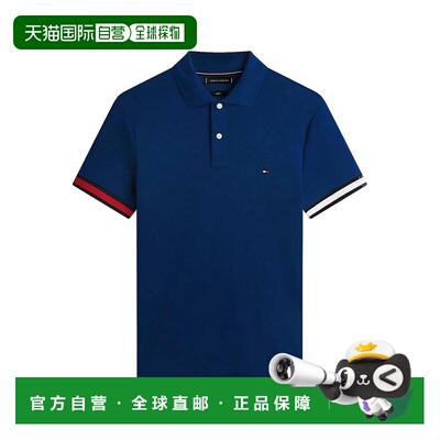 1h可退 欧洲直邮tommy hilfiger 男士 Polo衫