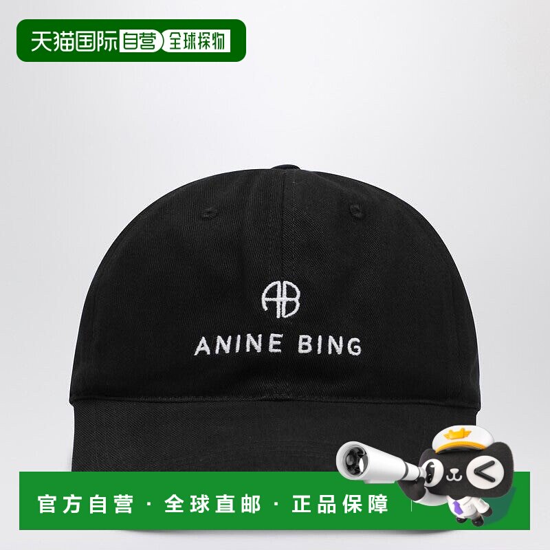1h可退 香港直邮ANINE BING 女士 CAPPELLO JEREMY 黑色帽子 S129