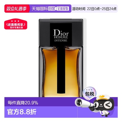 欧洲直邮Dior迪奥桀骜男士相熟EDP浓香水加强版悠长芬芳150ml正品