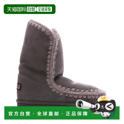 香港直邮MOU 女士靴子 101000ACHA AW2023 灰色 E【付后1h可退】