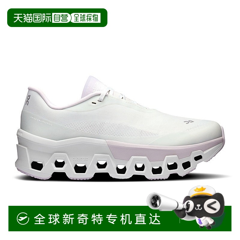 欧洲直邮On昂跑 Cloudmonster系列女士蒸气色/霜白色再生聚酯纤维