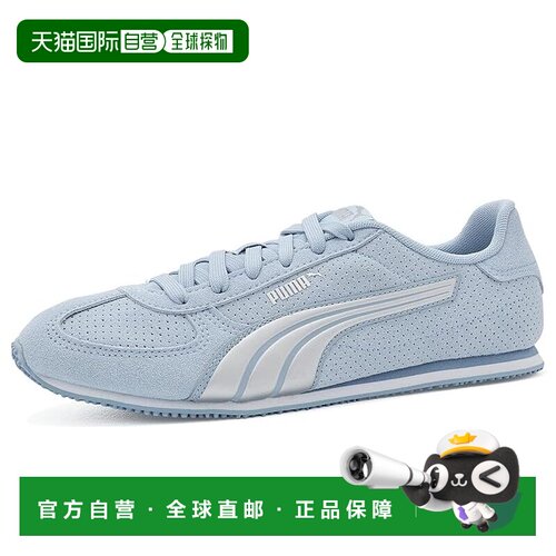 美国直邮Puma 彪马 女士 ST Track 鞋